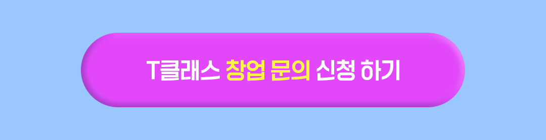 이벤트 버튼 이미지