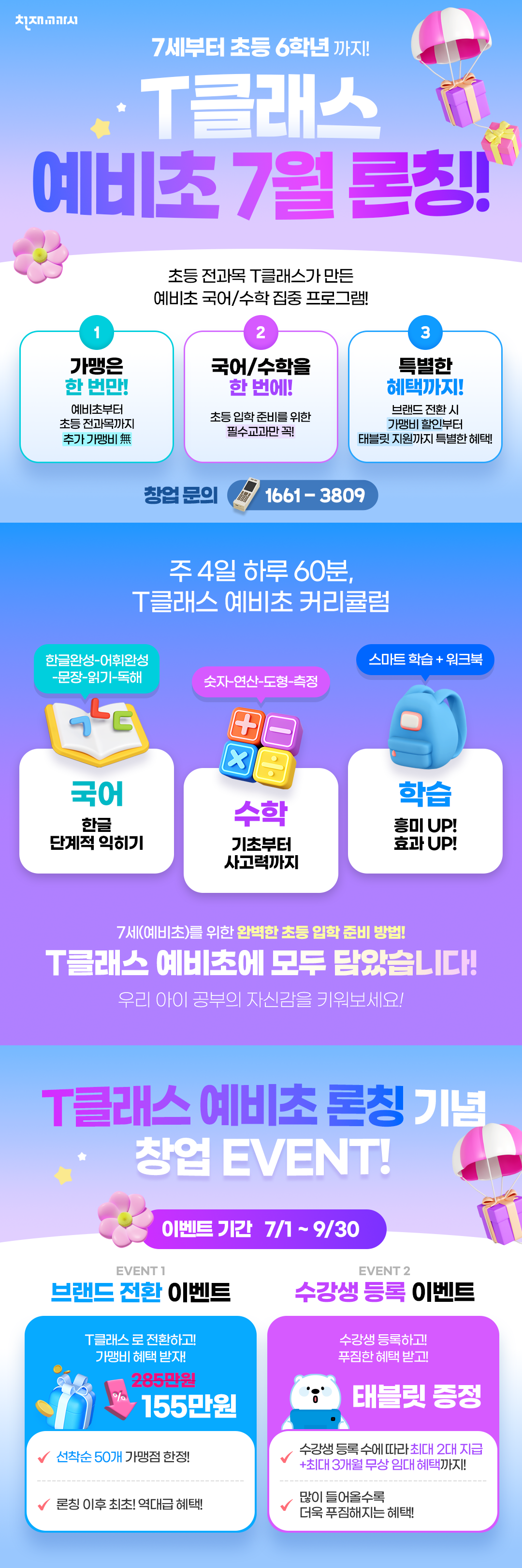 이벤트 이미지