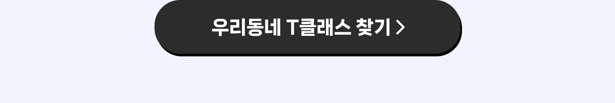 이벤트 버튼 이미지