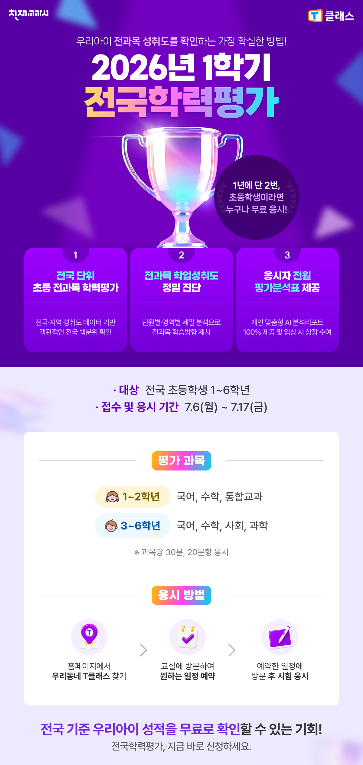 이벤트 이미지