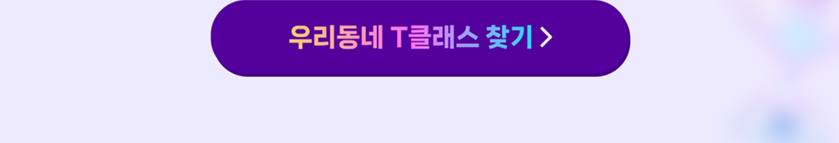 이벤트 버튼 이미지